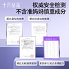 【满99-20/199-50】双蓝保湿补水润肤精华水15ml+精华乳15g护肤品小样 商品缩略图4