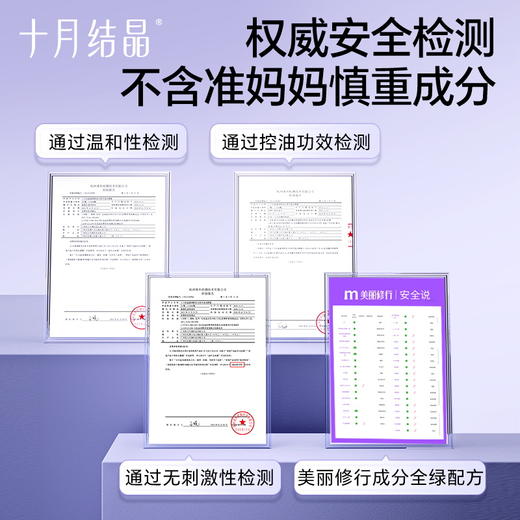【满99-20/199-50】双蓝保湿补水润肤精华水15ml+精华乳15g护肤品小样 商品图4