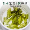 霞浦头水紫菜50g*1袋 现捞现晒 3次筛沙 煮汤一口鲜掉眉毛 商品缩略图4