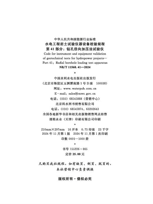 155226·665 商品图1