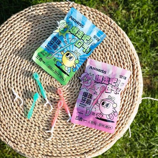 早知道有爆珠牙刷这种好东西🤩 我也不至于每次出门/旅行都自备牙刷牙膏了！ 牙刷+漱口水+舌苔刷+牙线+牙签五合一 Word天！发明它的真是个天才~~ 比男士三合一洗护还要牛！ 商品图0