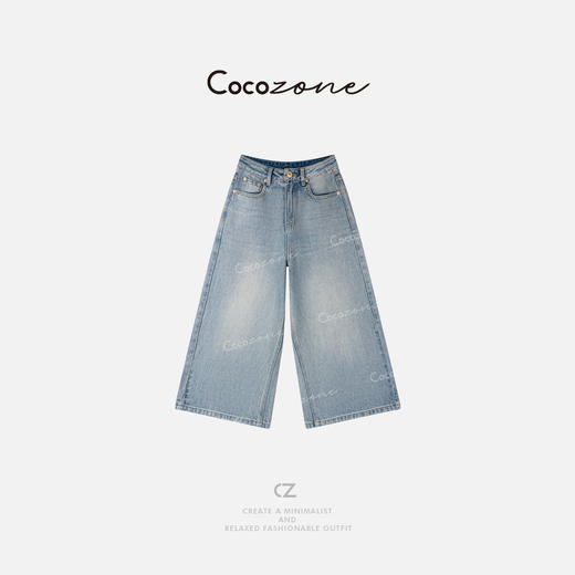 COCO ZONE 刘一一 【100棉】简约显瘦水洗百搭牛仔裤CD2A0756 商品图1