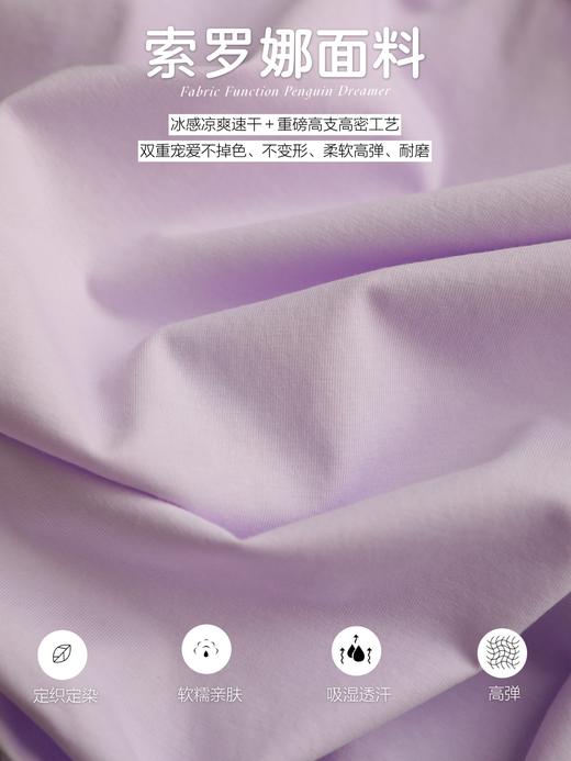 儿童高颜值天花板战马一组三件套盒装 商品图10