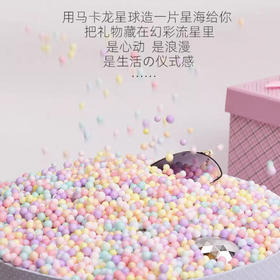 马卡龙泡沫流星球礼盒填充物糖盒配件七彩泡沫球diy装饰颗粒圆球