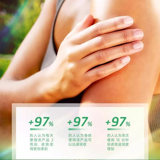 【保税仓】WELEDA维蕾德超轻喷雾油100ml 商品图2