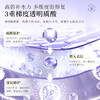 可孚颜本舒医用透明质酸钠修复贴（香蕉膜） （30ml/贴）-5片装 商品缩略图1