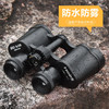 双筒望远镜8X30户外俄罗斯贝戈士全金属高倍高清微光夜视望眼镜 商品缩略图1