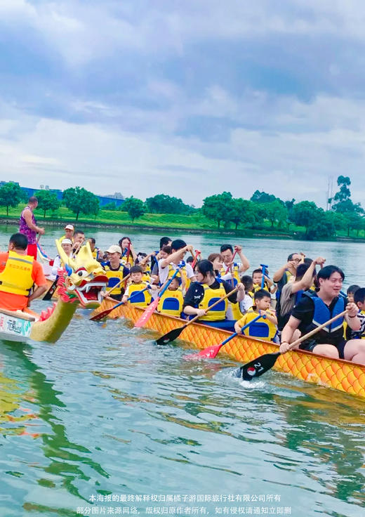 【佛山】 沙咀村+吴家大院纯玩一日游 商品图1