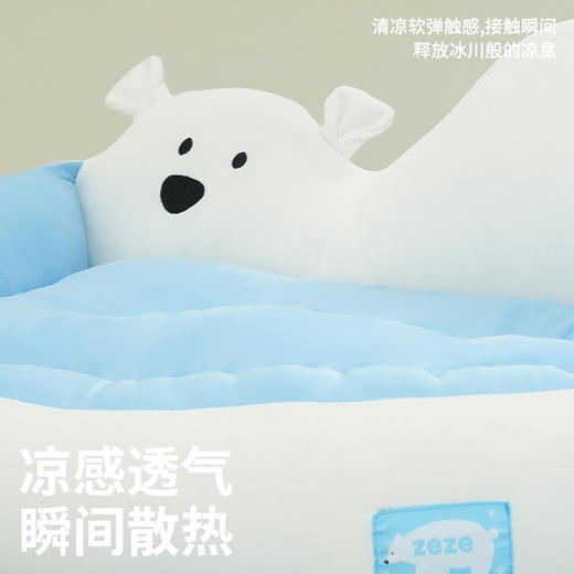 zeze趴趴北极熊凉感宠物床-B（包邮） 商品图2