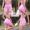 跃牌【安琪拉系列】春夏新款瑜伽服白边线条高强度高腰提臀跑步健身运动短裤DK3416 商品缩略图1