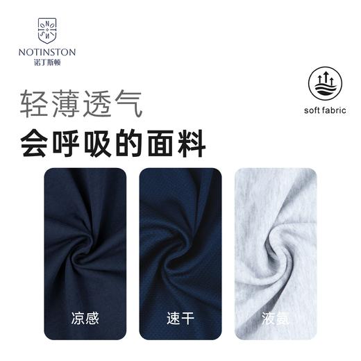 【香洲区初中学生夏季校服】短袖上衣&灰色长裤（珠海电台专属） 商品图3