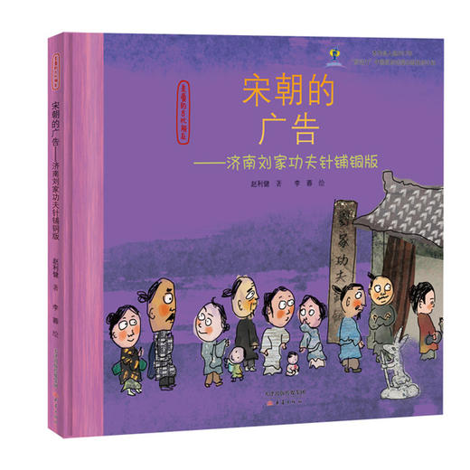 亲爱的古代朋友（套装共5册） 商品图5