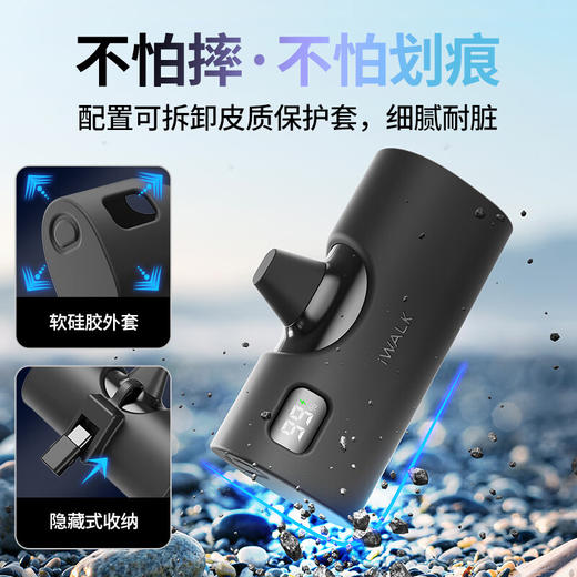 【国家3C认证】爱沃可（iWALK）胶囊充电宝LPX001 PD快充20w小巧便携可换接头可上飞机适用苹果iphone16/15华为小米迷你便携电源 商品图2