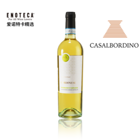 【性价比酒庄】卡萨尔博迪诺特雷比奥罗干白 NV 750ml