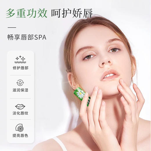 德国好本清小甘菊修护唇膏 4.8g（原味） 商品图3