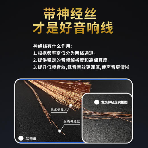 爆款★热销【新款铝箔屏蔽@专业舞台音响线】EVJV2/4/6/8芯专业演出音响线材纯铜工程通用无氧铜喇叭线功放音频线连接音箱线婚庆音箱装修预埋加厚外皮抗压防水线加厚高弹软料抗拉耐磨耐弯折防水抗氧化足米 商品图6
