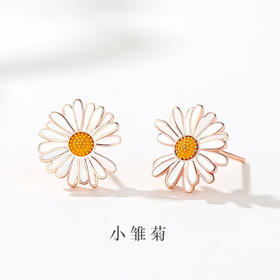 六鑫珠宝 网红森系小雏菊耳钉 韩版清新简约小巧ins风 纯银