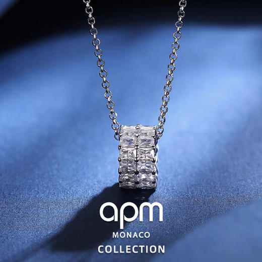 【礼盒礼袋】APM Monaco 小蛮腰项链（Eclat环形项链）饰品 商品图1