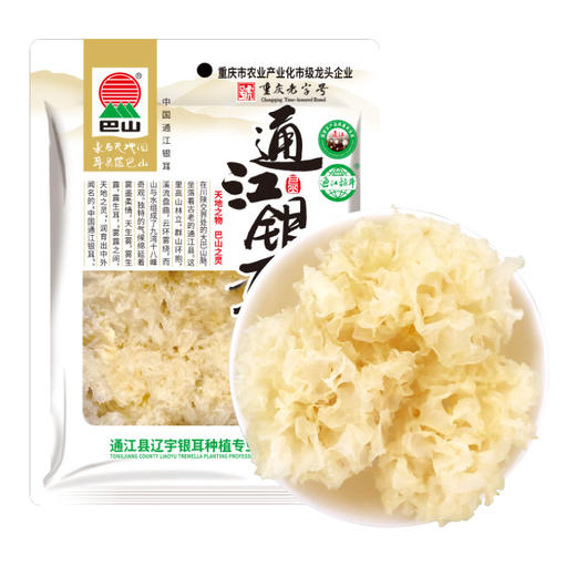 通江银耳80g 商品图8