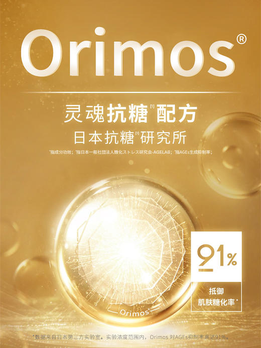 COCOCHI 蔻蔻琪 奢养修护嫩肤水 2.0新版 170ml 商品图2