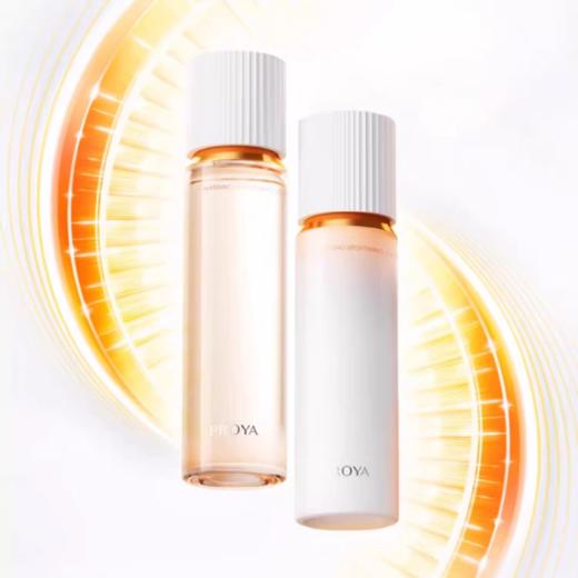 珀莱雅双抗焕白净亮清透水乳 商品图0