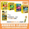 美国国家地理英语分级读物系列 商品缩略图1