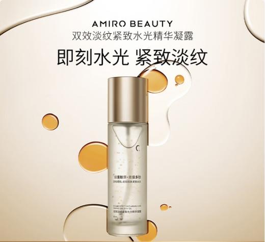 AMIRO觅光红光三棱射频仪 turbo（送觅光双效淡纹紧致水光精华凝露80ml效期2026.09） 商品图3