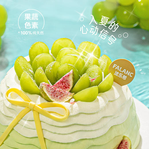 【雪顶青提】夏茉浮香 轻甜时光 0卡糖茉莉青提蜜瓜蛋糕 商品图2