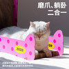 zeze捣蛋猫直立瓦楞纸抓板-B（包邮） 商品缩略图3