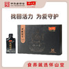 怀山堂 把根留住复合植物饮品浓浆630g全生命周期铁棍山药制品独立包装科学定量 商品缩略图3