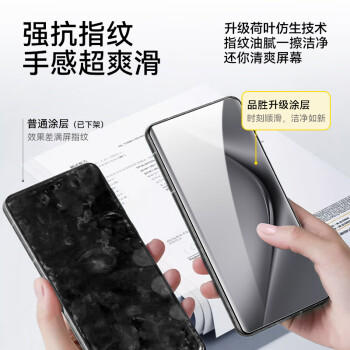 品胜适用华为Pura70pro手机膜P70pro/pro+/ultra水凝膜全屏高清覆盖曲面保护膜防刮耐磨手机贴膜 2片 商品图2
