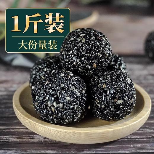 西域皇后·黑芝麻丸500g*2  传统工艺九蒸九晒  浓浓芝麻香 商品图5
