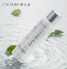 养生堂天然桦树汁补水保湿喷雾150ml（新款） 商品缩略图3