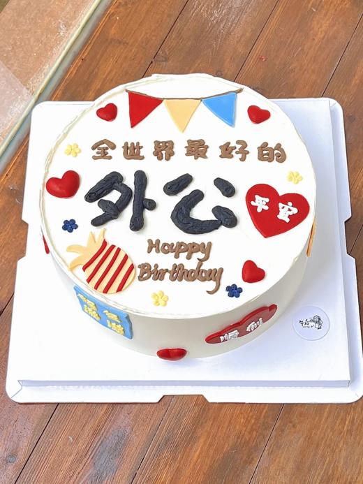 长辈/领导简约写字祝寿/文字可改-低糖处理无添加 商品图5