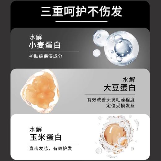 JVR杰威尔便携装啫喱膏男士持久定型保湿水咖喱水油头大背头清香 商品图2