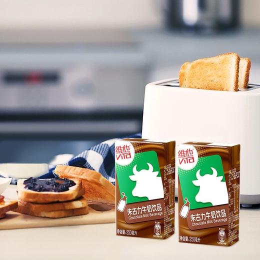 【悦惠精选】维他朱古力牛奶饮品250ml*6 商品图1