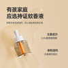 浦利顿新品驱蚊器驱蚊灯液蚊香液婴幼儿无味母婴可用可定时PLD-QWD01 商品缩略图1