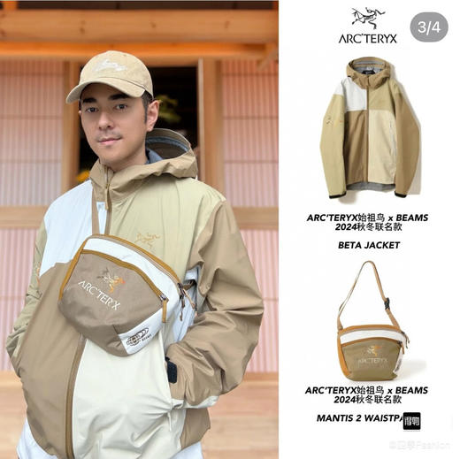 得物同步男女同款鸟家原版原单胸包腰包 商品图2