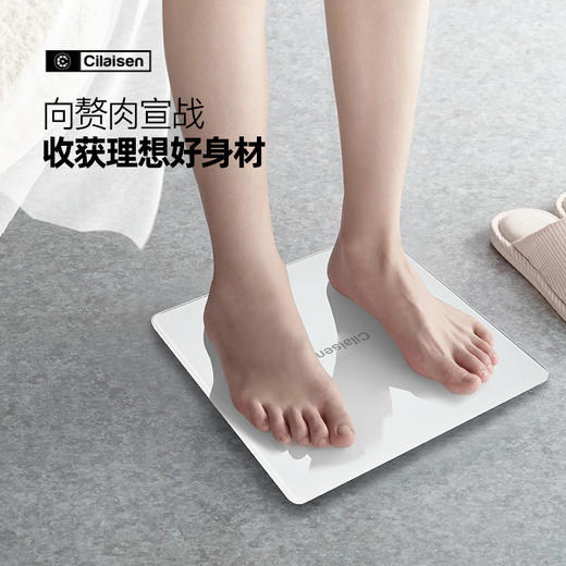 【快递包邮】西莱森体脂秤CP-BS1 商品图1