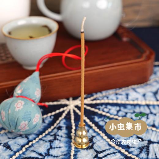 天然手工线香 | 合作农友生产，产自北京昌平，生产者：孟凡晶 &【公平贸易农人定价】 商品图2