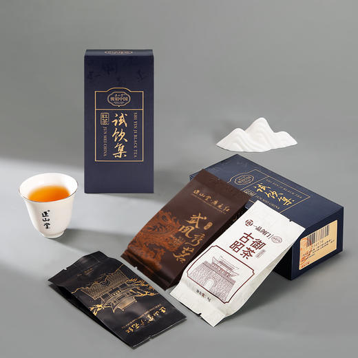 正山堂骏眉中国 四川广元红试饮集13g 特级红茶叶试泡袋泡装 商品图1