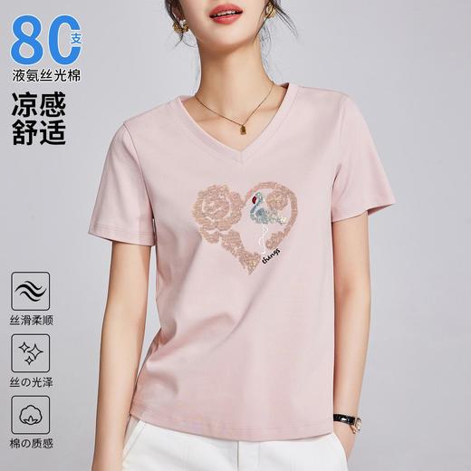 「自」全新升级【铂金会员109/天猫139/差价30】(20134)洛诗琳简约时尚丝光棉T恤2025夏季新款气质百搭刺绣V领T恤20134 商品图0