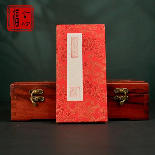 【易德老师推荐】普陀山通关文牒-订金 商品图4