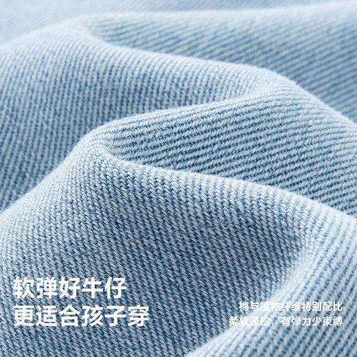 【软牛仔】迷你巴拉女童裤子2025春新品宝宝甜美喇叭弹力长裤 商品图3