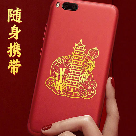 一鸣惊人文昌塔贴 商品图1