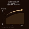 【保税仓】Swisse斯维诗PLUS NAD+细胞焕活瓶30粒/瓶 商品缩略图4