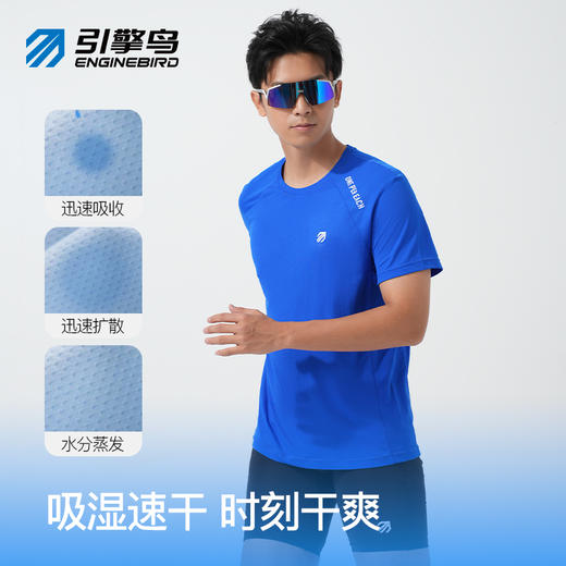 引擎鸟男女款速干功能短袖户外跑步运动T恤 商品图1