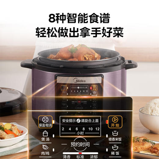 美的（Midea）5升大容量 电压力锅 家用黑晶双胆 智能高压锅 一键收汁 预约定时 电饭锅MY-YL50M1-702 商品图2