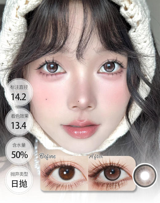 邂逅富士山/易碎情绪  日抛 CHONOS 商品图1