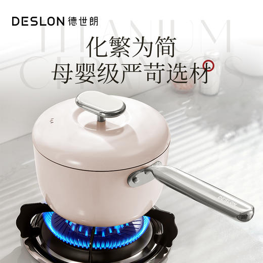 小满钛陶瓷不粘锅 | 钛瓷粒子互渗工艺 天然无机陶瓷涂层 0氟0脱落0分解 轻便耐磨持久不粘 炒锅/煎锅/奶锅/汤锅 商品图11